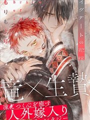 家教早期漫画